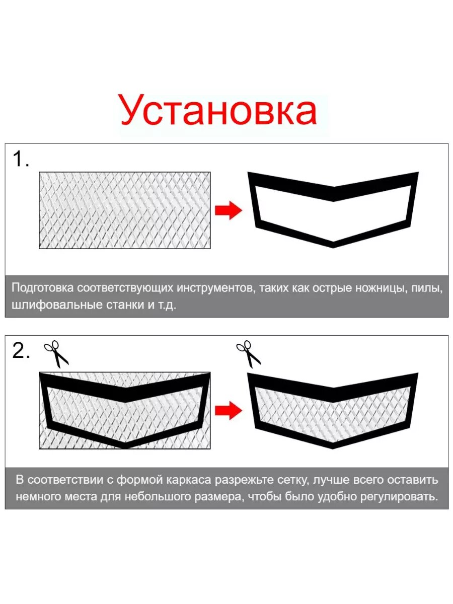 Защитная сетка радиатора 1000х325 мм, размер ячейки 4x7 мм, алюминий, черная — фото 1