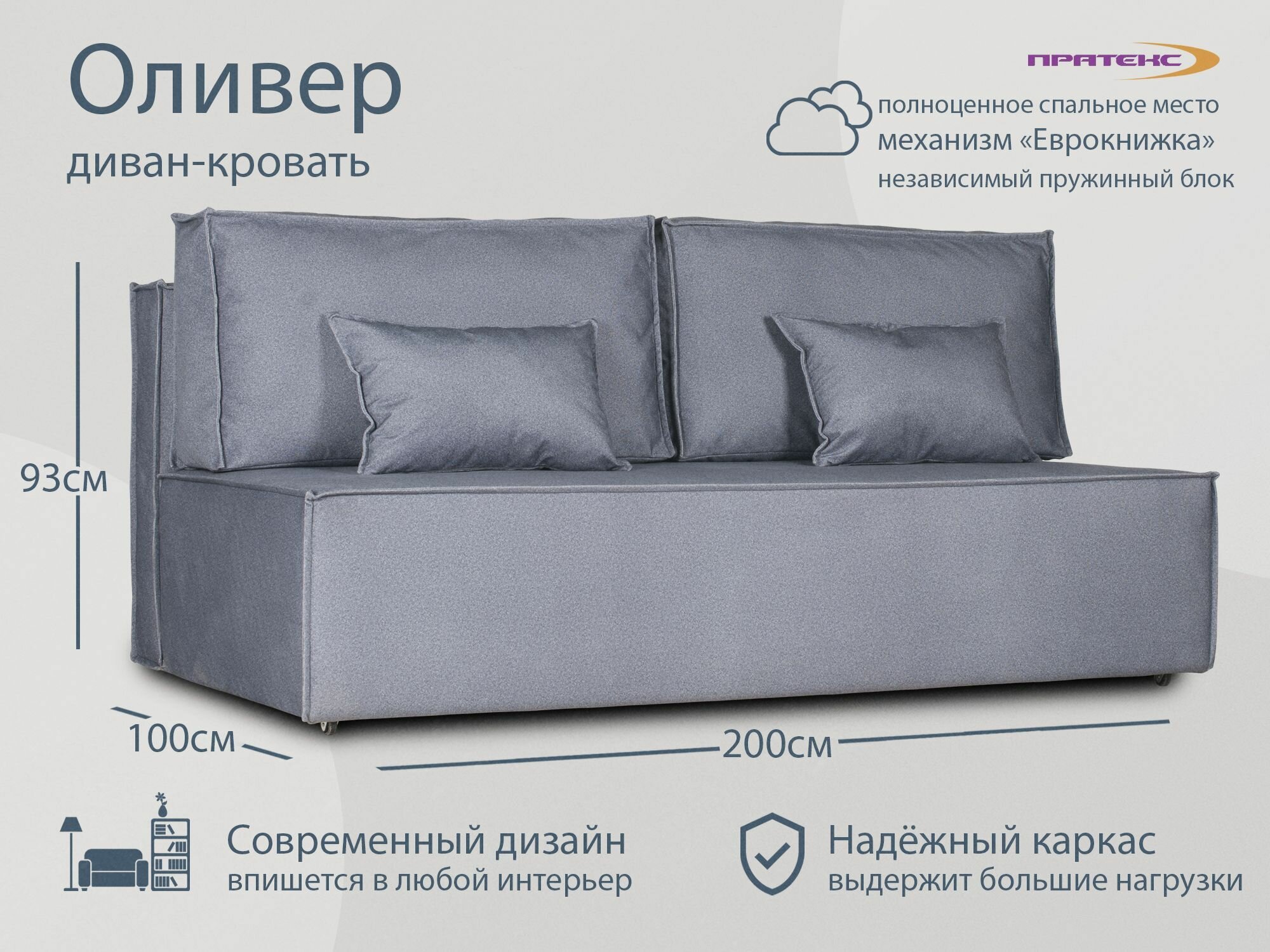 фото Оливер