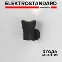 Бра / Настенный светильник Elektrostandard Cono MRL 1027, GU10, 12 Вт, поворотный, цвет черный