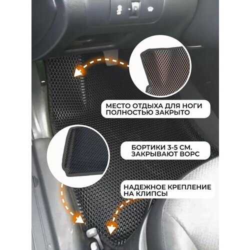 Коврики в машину ева для Chevrolet Lanos I 2002 - 2007