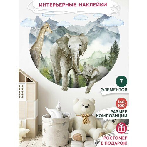 Наклейки на стену детские интерьерные, слоны и жираф