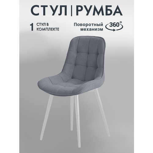 белый, серый