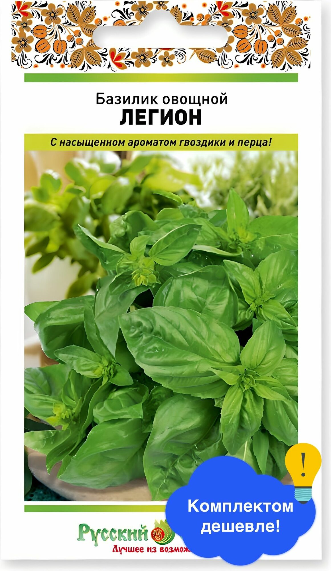 Семена зелени и пряностей Русский Огород 