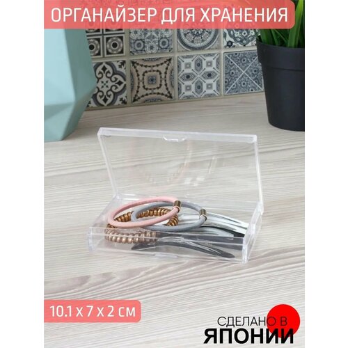 Органайзер для хранения аксессуаров