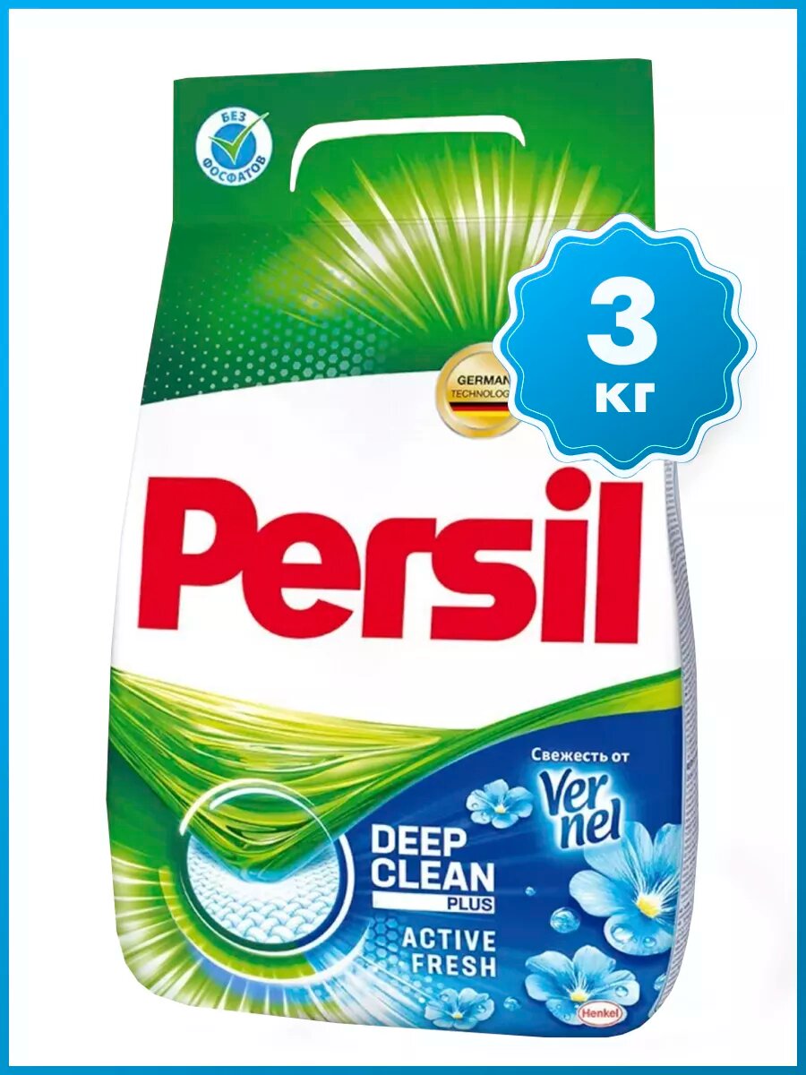Стиральный порошок Persil 3 кг Deep clean для белого