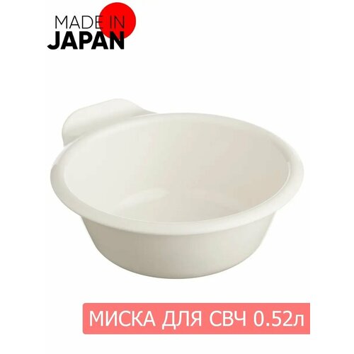 Миска 153*172*58 мм