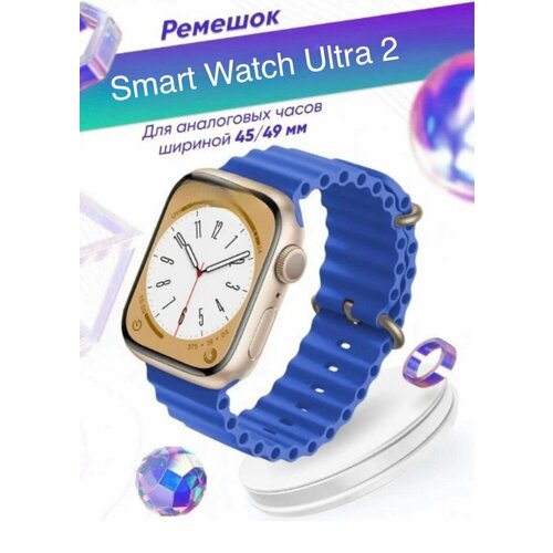 Умные смарт часы Smart Watch ULTRA2 с Amoled экраном 49mm Premium качество Синие 1890₽