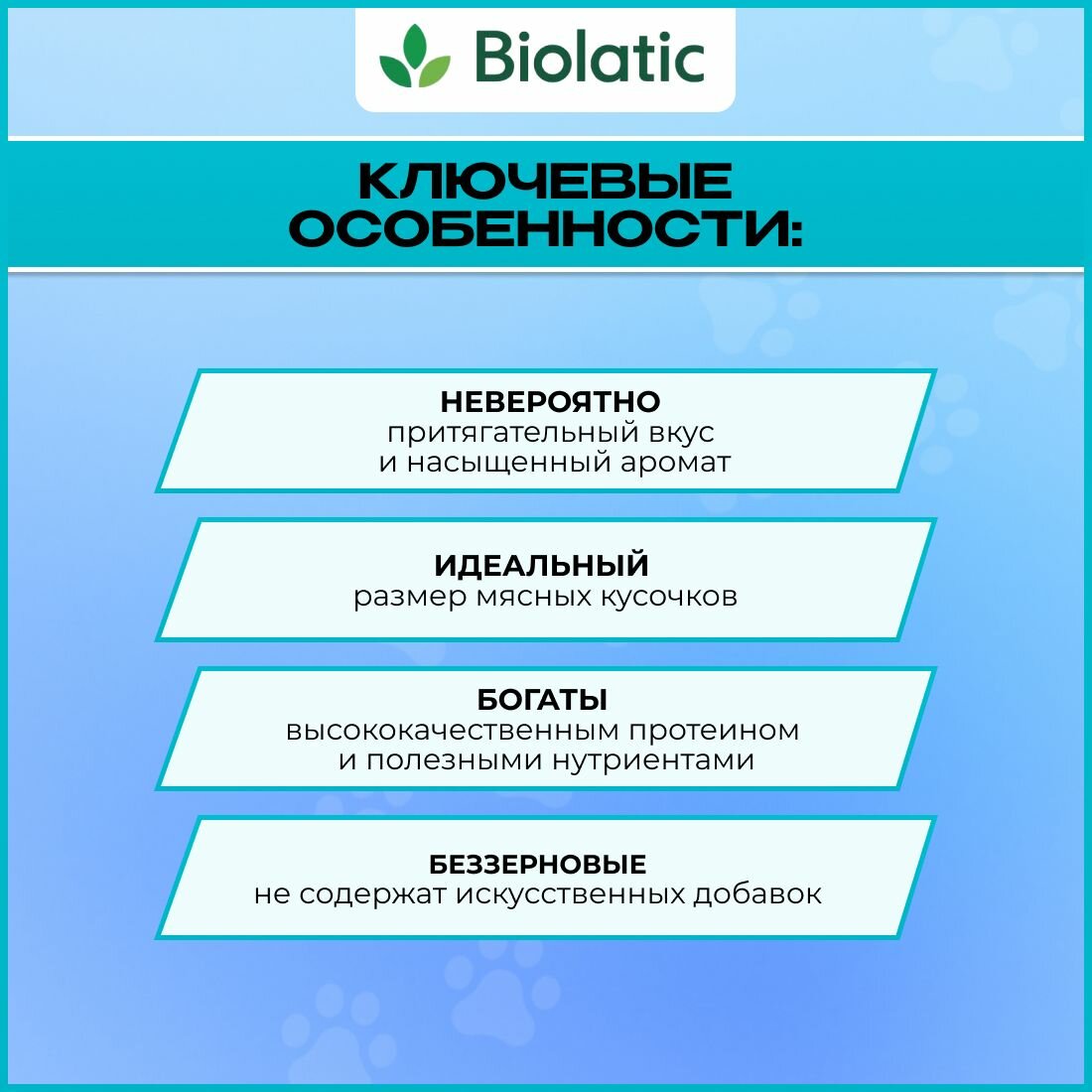 Картинки Лакомство для кошек корм сухой сублимированный