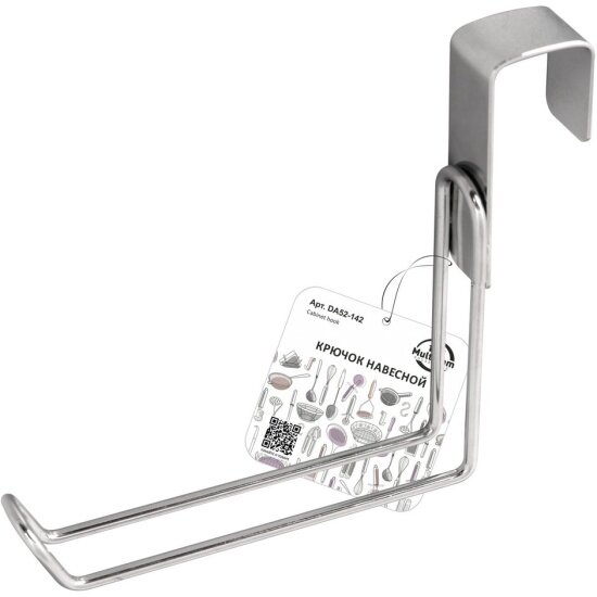 Крючок навесной Мультидом DA52-142 16х22х125 см