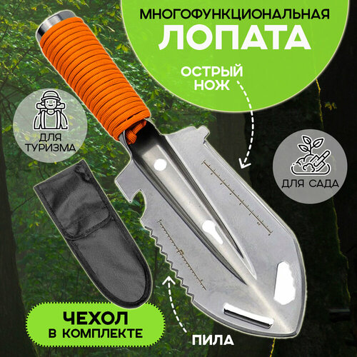 оранжевый, серый