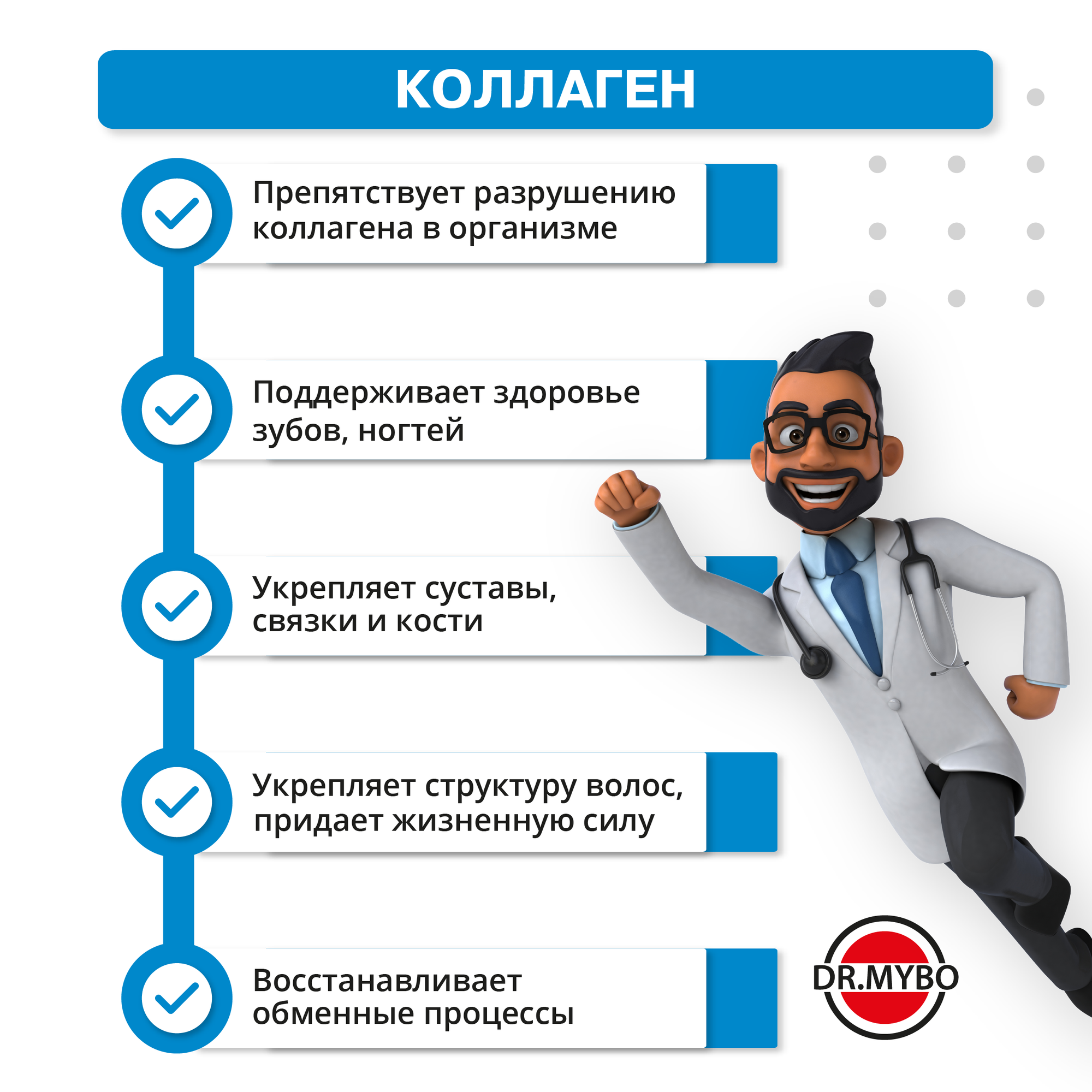 Бад От Вредных Привычек Коллаген с витамином C 120 капсул 0.375 г для восстановления суставов, говяжий