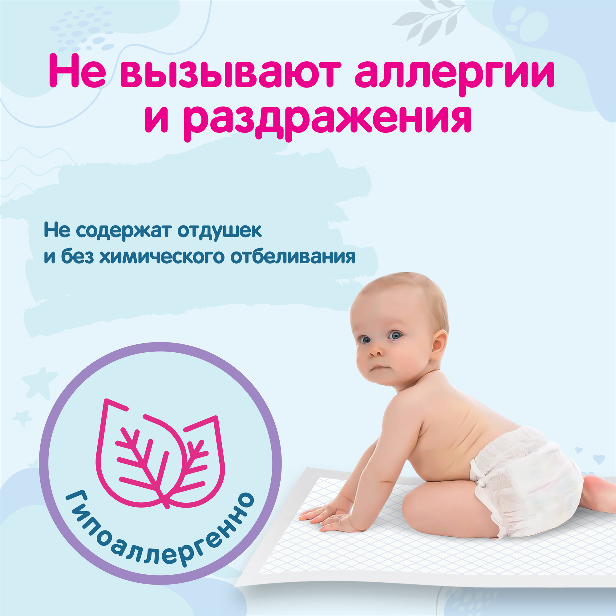 Пеленки детские одноразовые с липкой лентой для фиксации 50x50 см yokosun 10 шт ООО "Азия Лайф" - фото №6