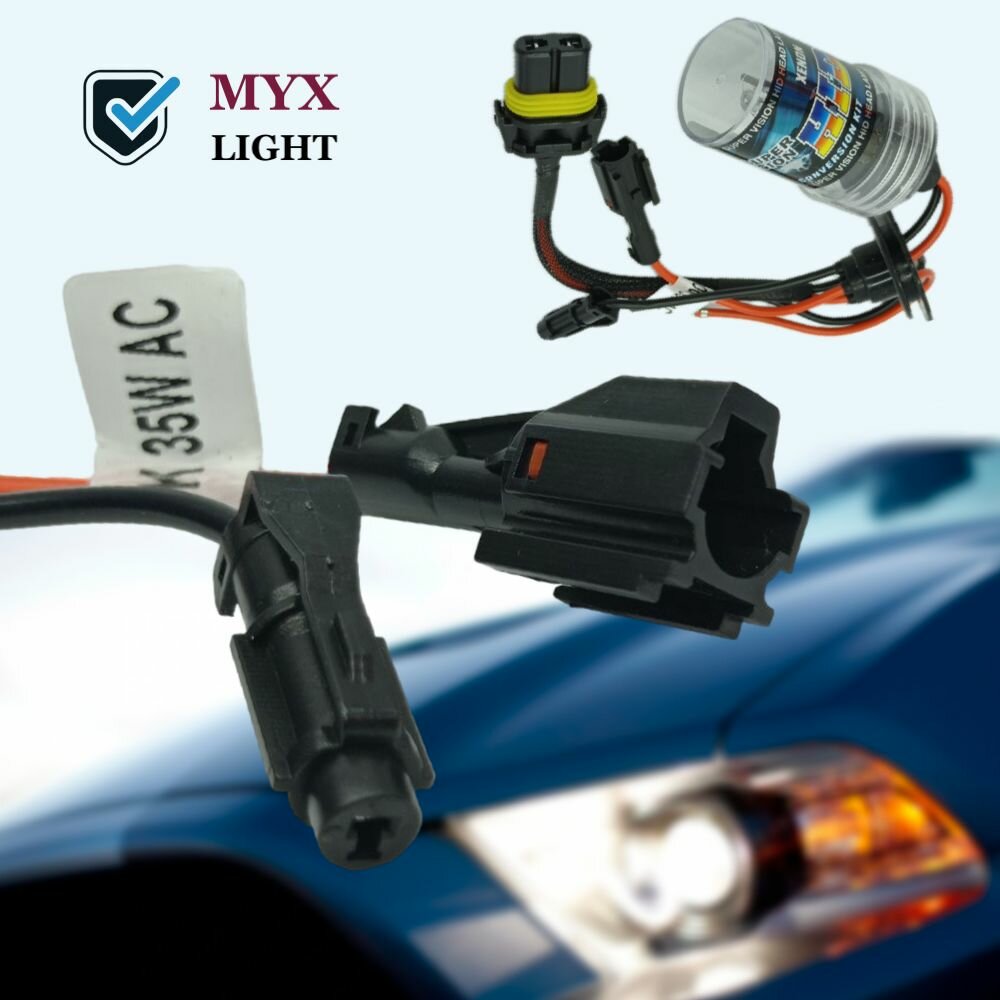 Комплект ксеноновых ламп MYX HID H7 (PX26D) 12V 35W 6000K AC разьем KET 2 компл.2 шт. — фото 1