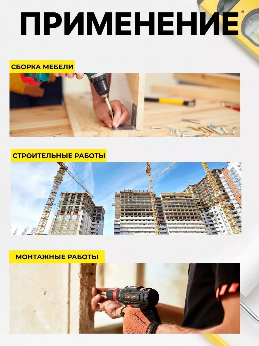Изображение Дрель-шуруповерт Шуруповерт, От сети, / гайковерт/, винтовер, гайковерт электрический , набор в кейсе
