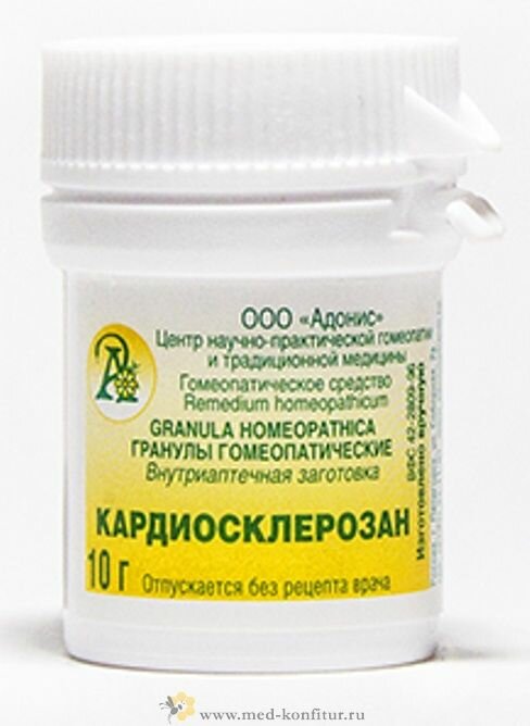 Гранулы гомеопатические "Кардиосклерозан"