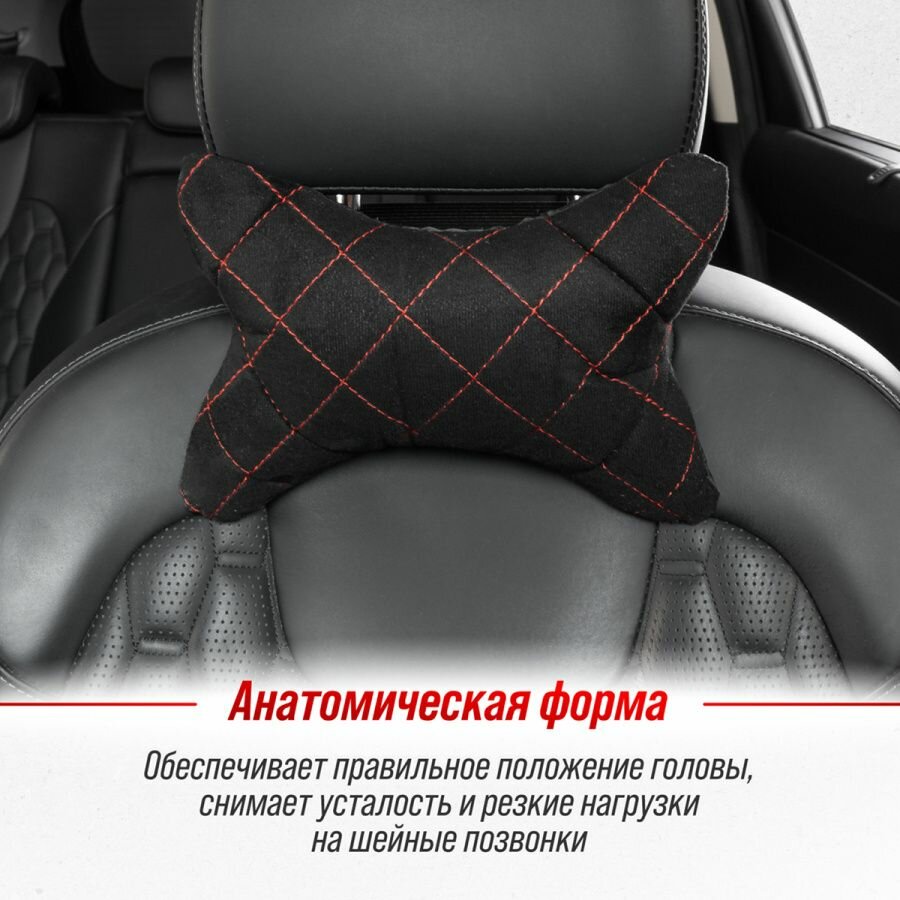 Подушка автомобильная На подголовник черно-красная