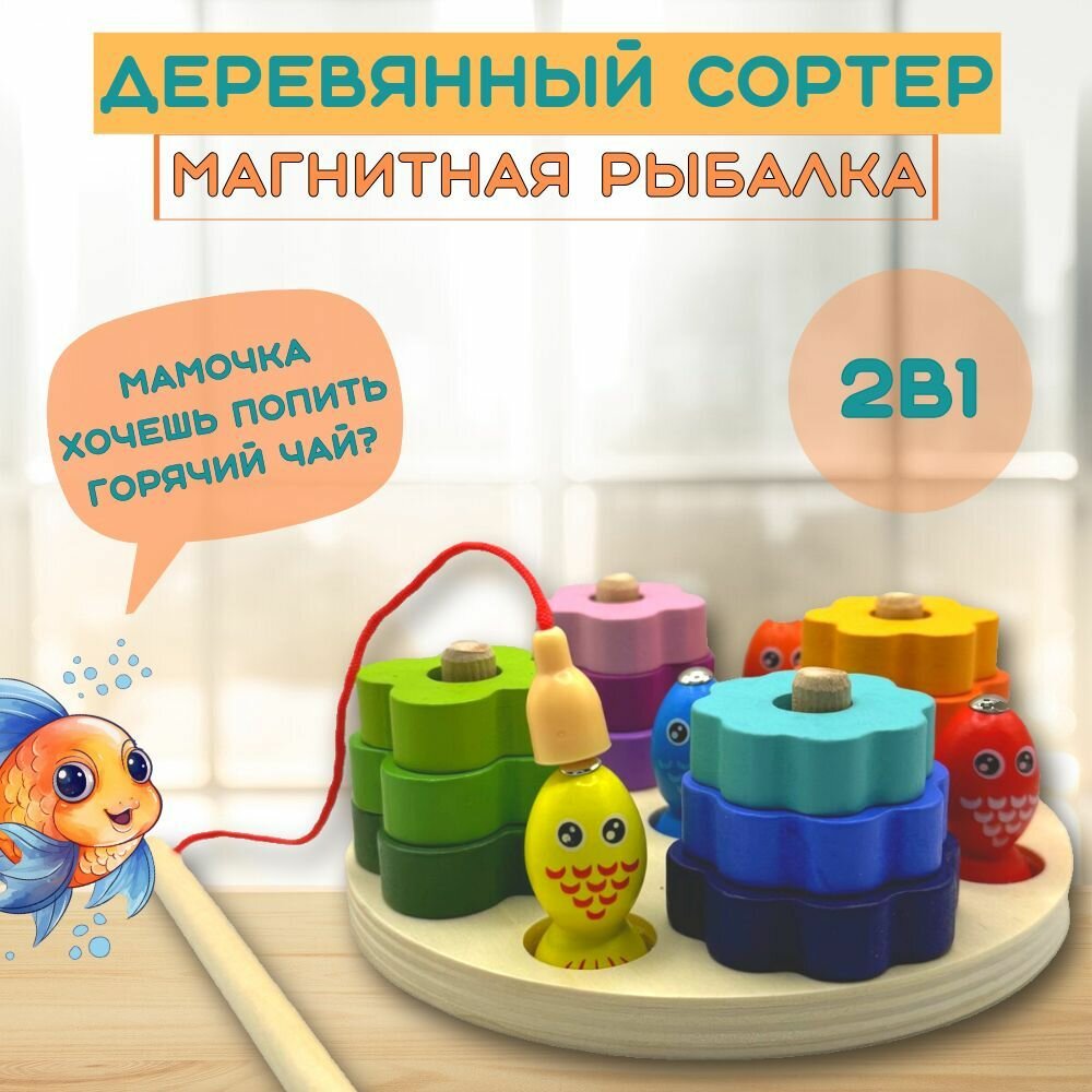 Детская развивающая...