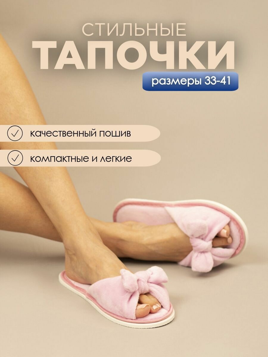 Тапочки ivshoes