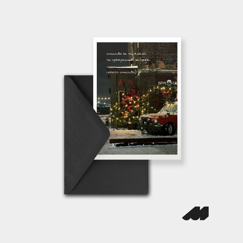 Открытка meswero / polaroid / спасибо красный, зеленый, белый