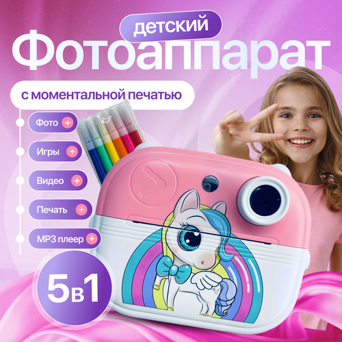 Детский фотоаппарат моментальной печати с играми фломастеры в подарок My little Pony розовый 2960₽