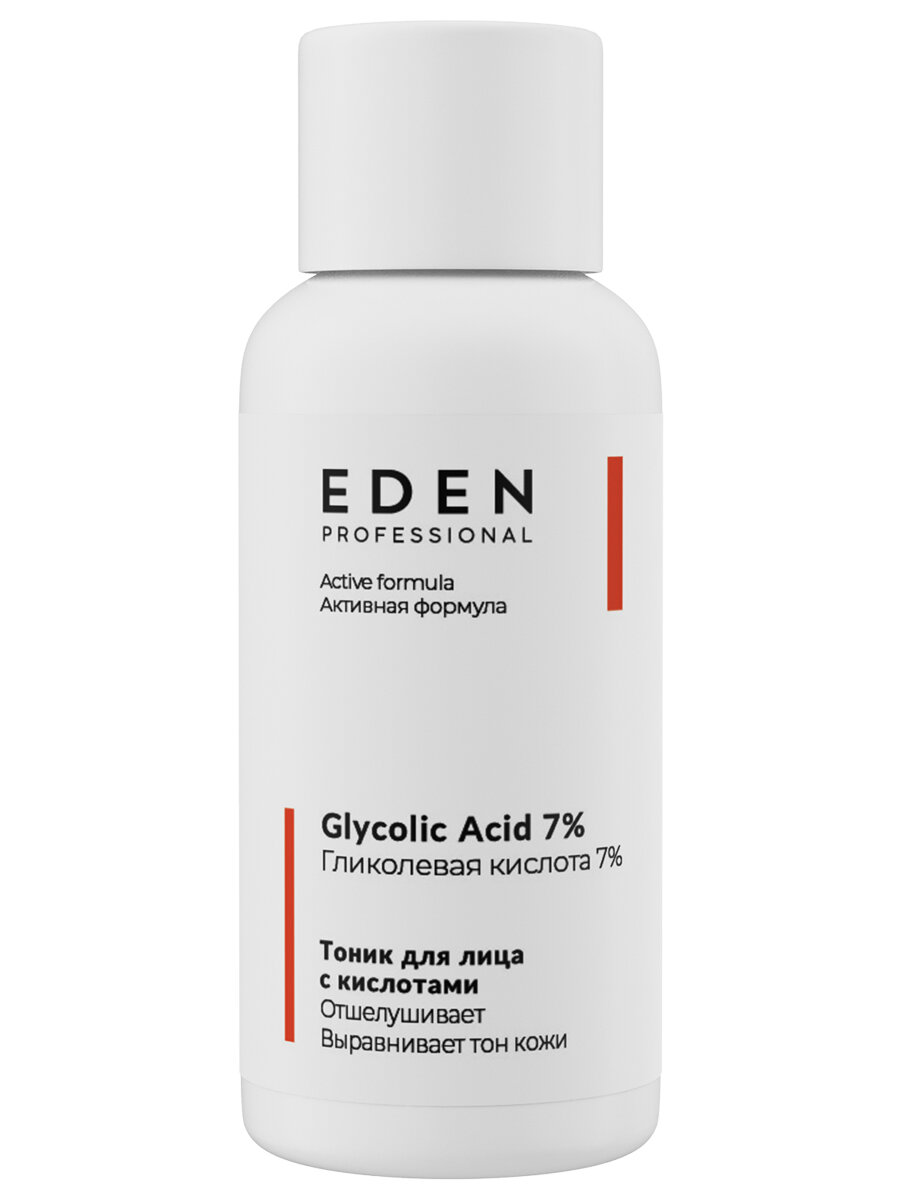 Тоник для лица EDEN Professional с кислотами Glycolic Acid 7% 30мл