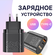 Зарядное устройство 20W для iPhone, Samsung, Xiaomi, Android / Бл...