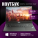 Ноутбук Echips Graphite 15.6" 1920x1080 IPS Intel Celeron N5095 1...