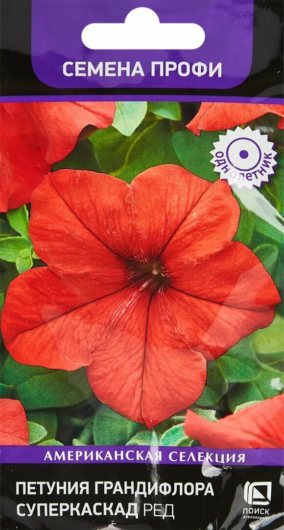 Семена цветов Поиск петуния грандифлора Суперкаскад Ред 10 шт.
