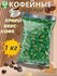 Леденцовая карамель Coffee Candy 1000 грамм