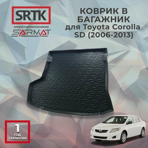 Изображение товара Коврик багажника полиуретан для Toyota Corolla SD (2006-2013)/Тойота Королла седан SRTK/сртк
