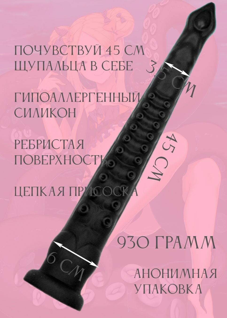 Төтенше дилдо бейнелері