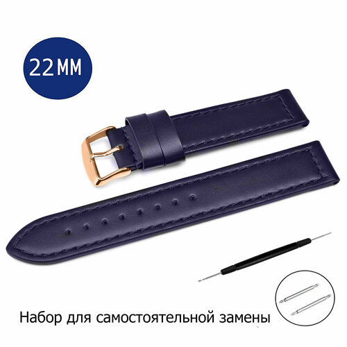 Ремешок AXIVER фактура гладкая диаметр шпильки 15 мм размер 18мм красный 899₽