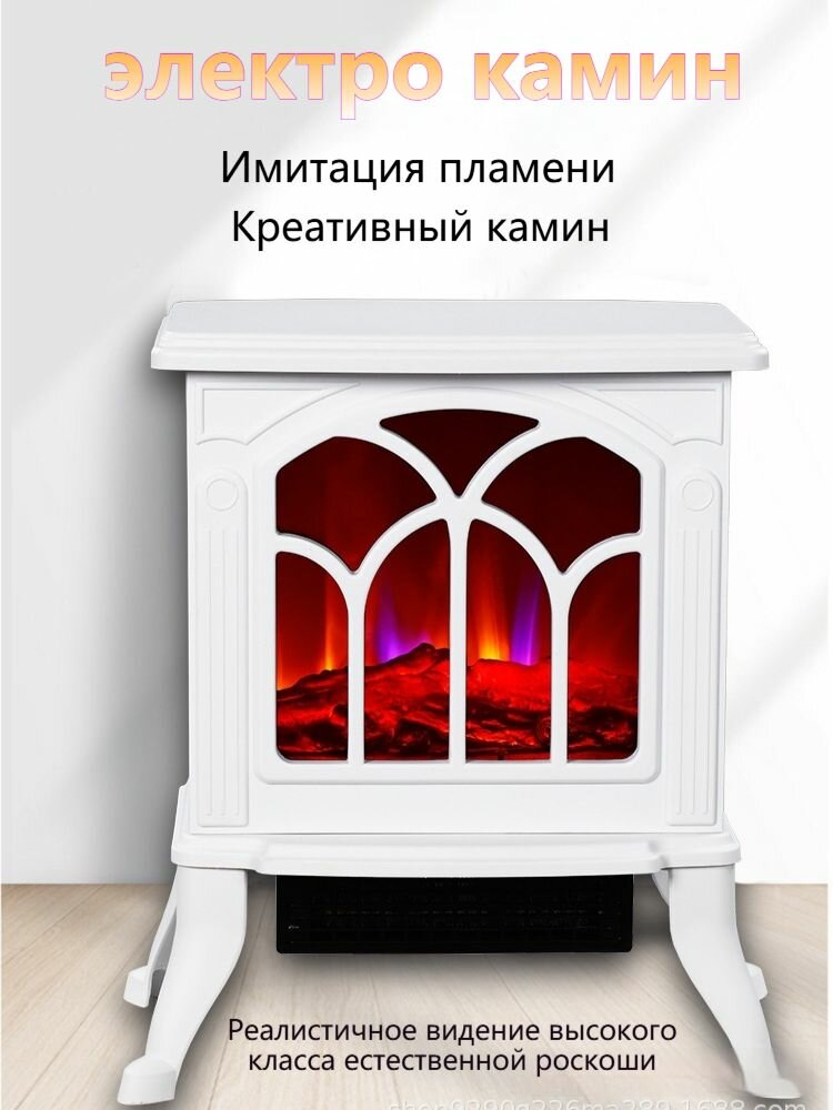 Камин электрический JUNTOU ZYJ320,2000Вт