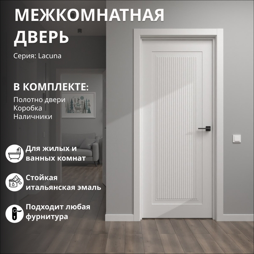 Дверь межкомнатная с коробкой и наличниками ZK030 эмаль белая 2000x900 21500₽