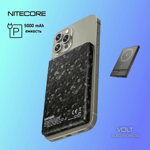 Внешний беспроводной аккумулятор NITECORE NW5000 Magnetic Power Bank 5000 mAh 8900₽