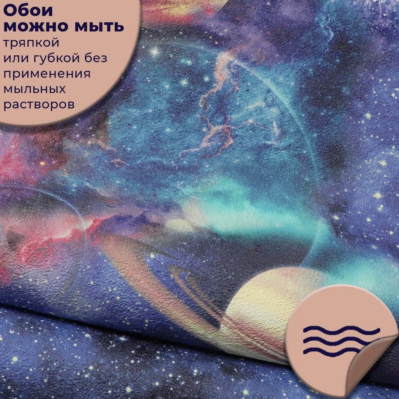 Обои флизелиновые Elysium Космос синие 1.06 м Е803207 - фото №5