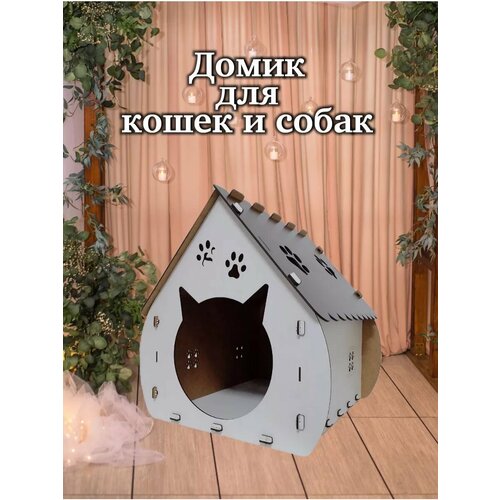 Дом для кошки