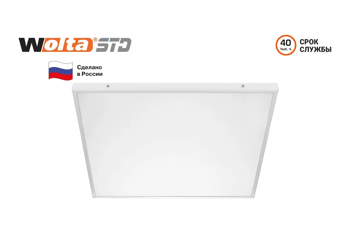 Wolta Светильник STD Матовый ДВО12-32-001-6К