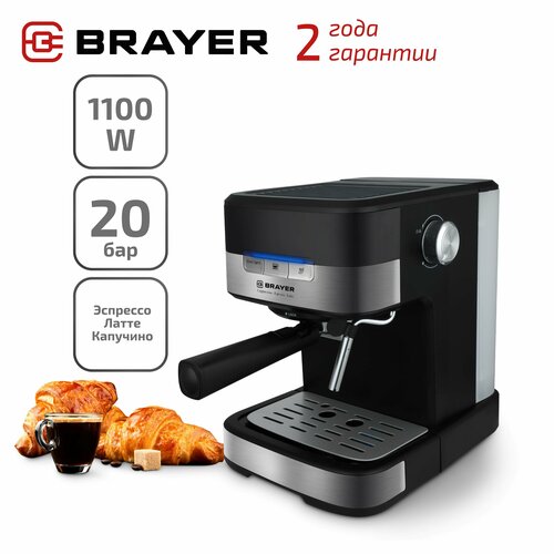 Кофеварка рожковая BRAYER BR1113, 1100 Вт, 20 бар, для эспрессо, латте, капучино — купить, цена, характеристики