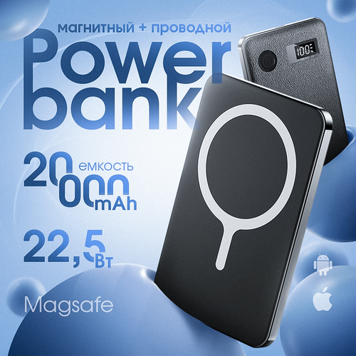 Внешний аккумулятор портативный повербанк powerbank 20000 mAh 900₽