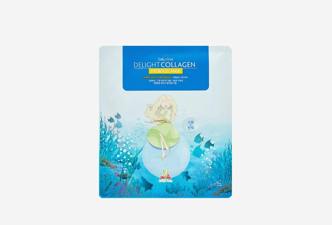 Гидрогелевая маска с Коллагеном "Море Удовольствий" SALLY'S BOX Delight Collagen Hydrogel Mask 27 г