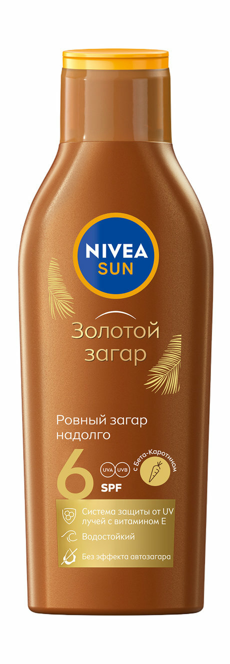 Солнцезащитный лосьон Золотой загар Nivea SPF 6 водостойкий 200мл