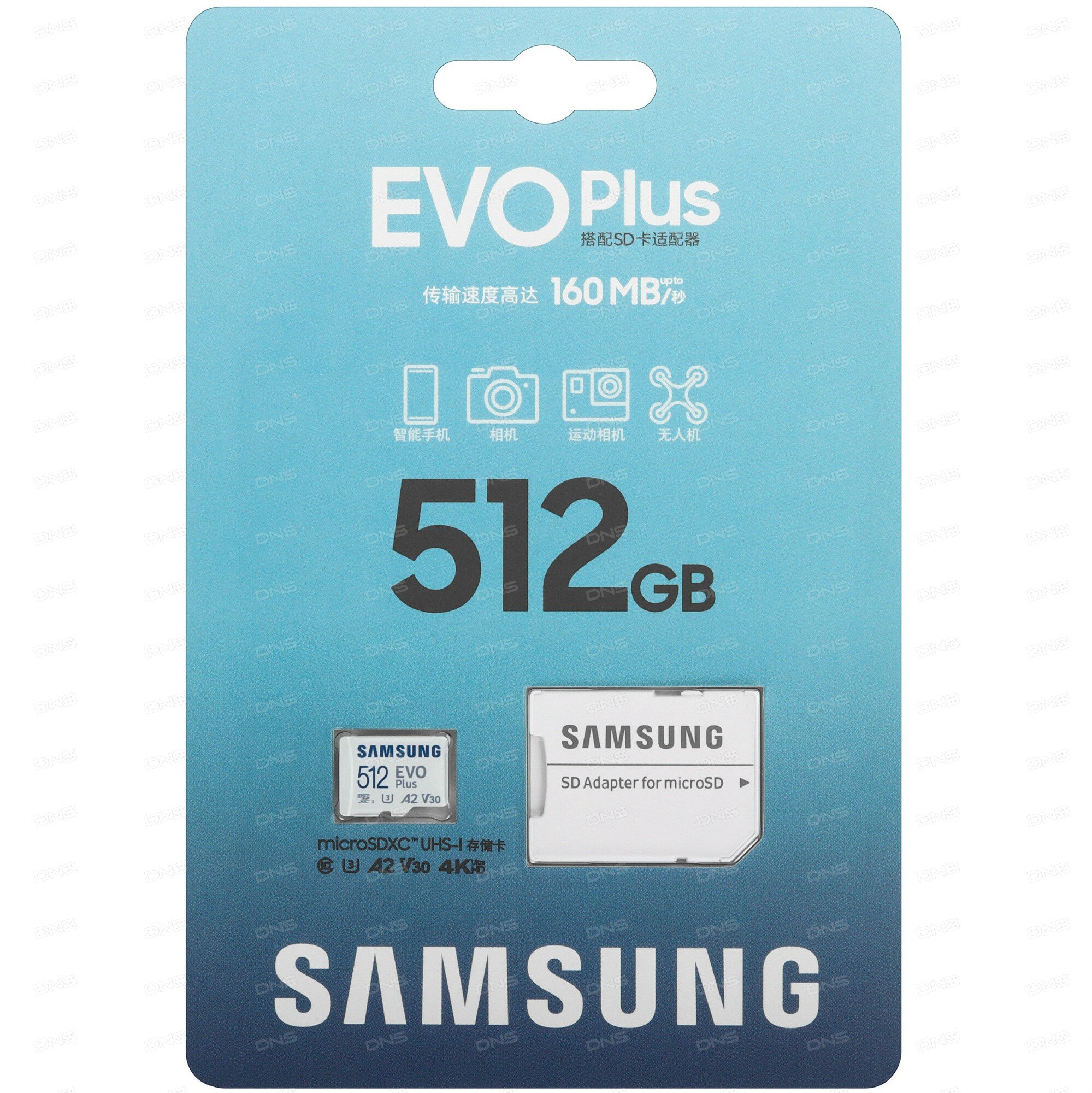 Карта памяти Samsung EVO Plus microSDXC 512 ГБ [MB-MC512SA/CN]