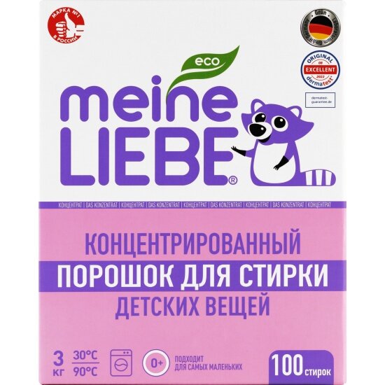 Стиральный порошок Meine Liebe для детского белья, 3 кг