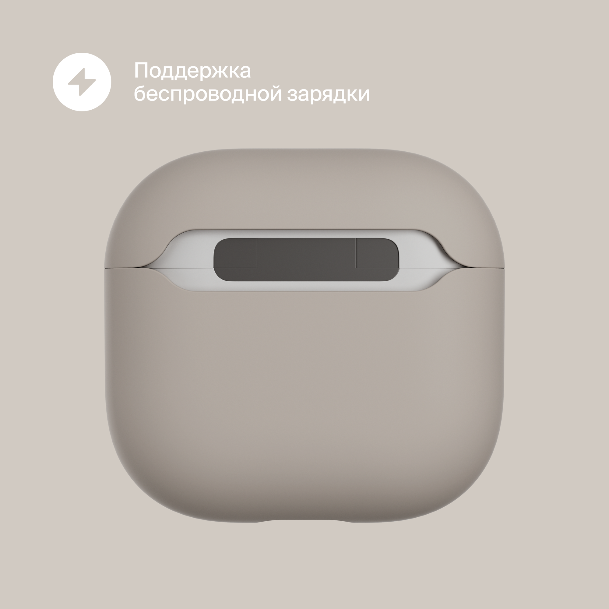 Силиконовый чехол COMMO Shield Case для Apple Airpods 4, Льняной — фото 1
