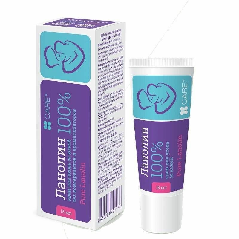 Pure Lanolin Ланолин крем для ухода за кожей 15мл