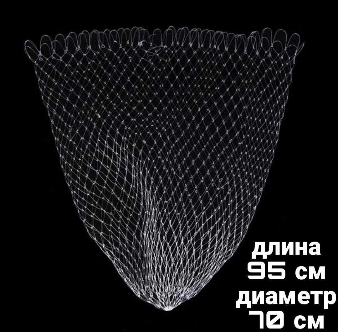 Сетка для подсачека, 95 см прозрачная (толстая леска)