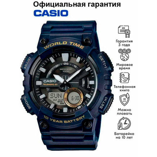 Мужские часы Casio