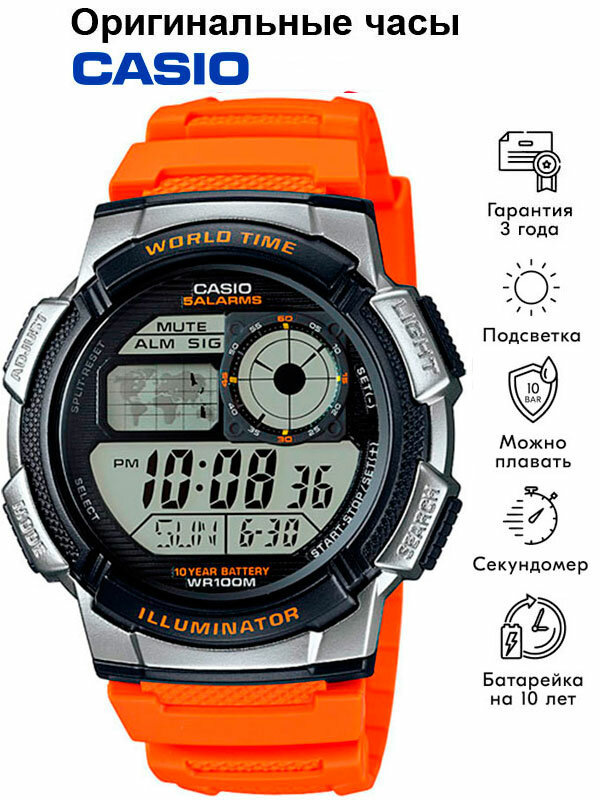 Наручные часы CASIO Collection