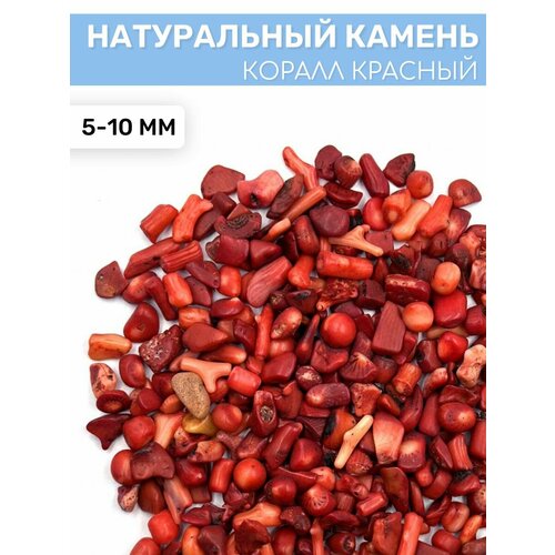 Натуральный камень Коралл красный 100г 5-10 мм EPOXYMASTER 465₽
